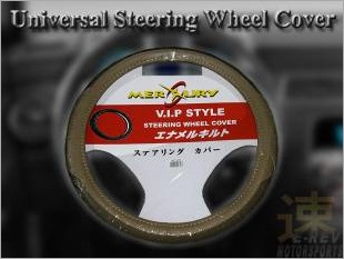 https://www.mycarforum.com/uploads/sgcarstore/data/1/Universal PVC Leather Steering Wheel Beige Colour_1.jpg